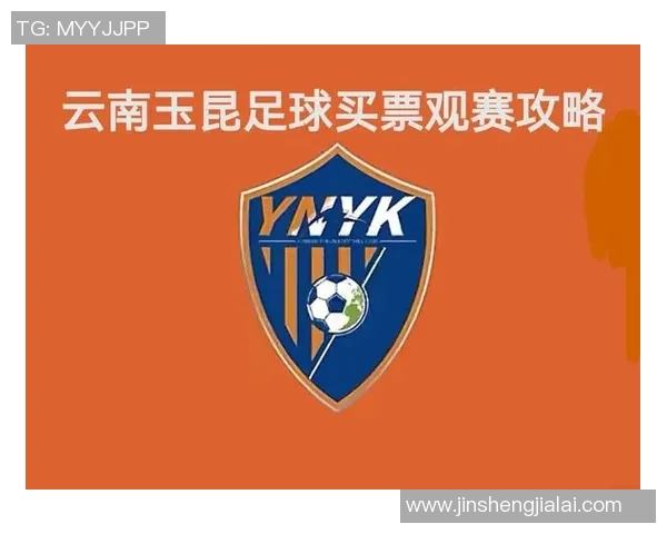 足球比赛领奖现场直播观看指南及平台推荐详解