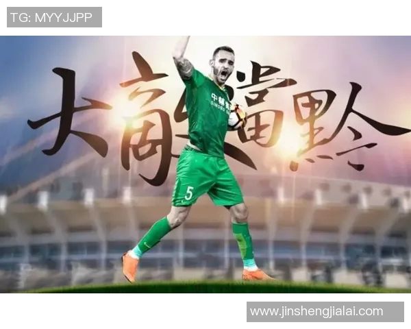 中赫国安与河南建业激战正酣谁能在这场对决中笑到最后