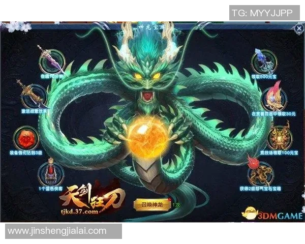 一龙与格洛特巅峰对决谁能问鼎武林之巅精彩瞬间回顾