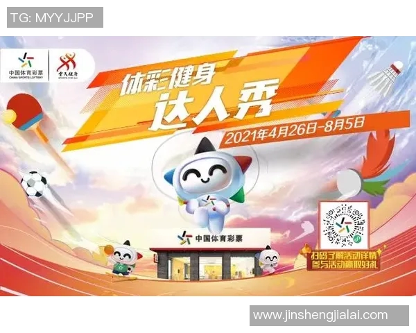 世界杯赌球热潮来袭如何安全参与与避免风险分析