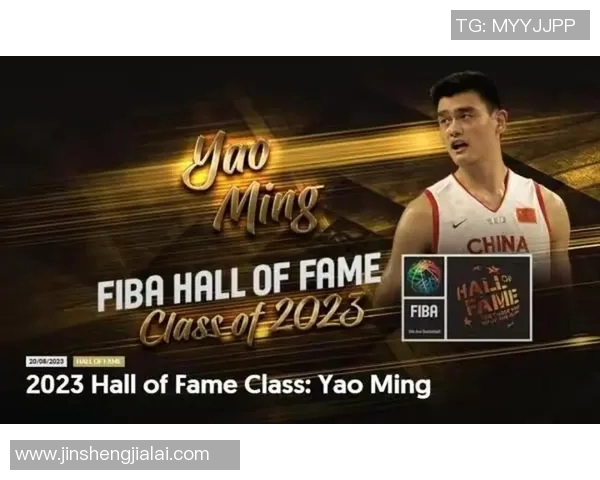 姚明入选NBA名人堂！中国篮球巨星终获殊荣，成为第二位进入名人堂的亚洲球员