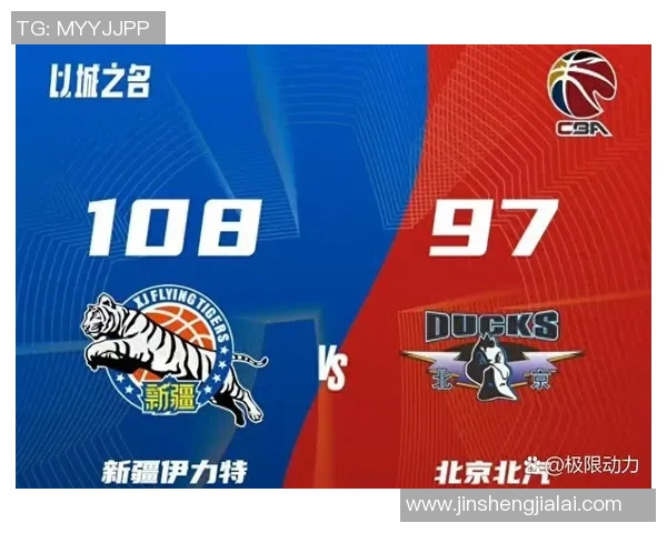 新疆队与广东队精彩对决全场回顾及赛后分析详解