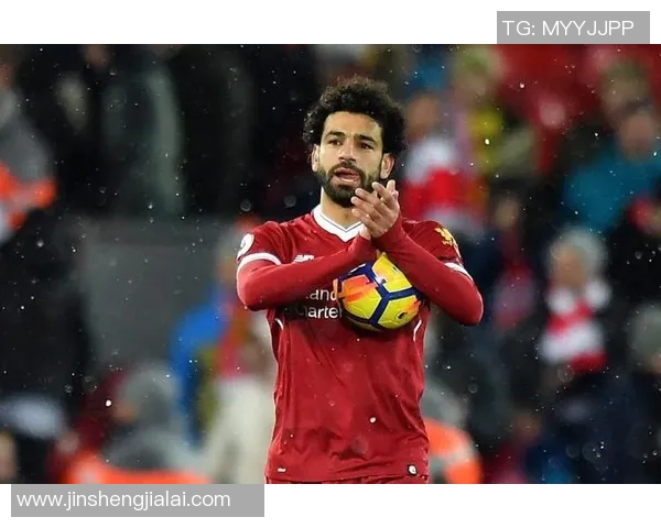 萨拉赫领衔红军新赛季征程展现超凡实力与团队精神