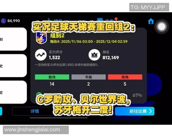 龙牙足球比赛直播在线看精彩赛事回顾与实时比分更新分享