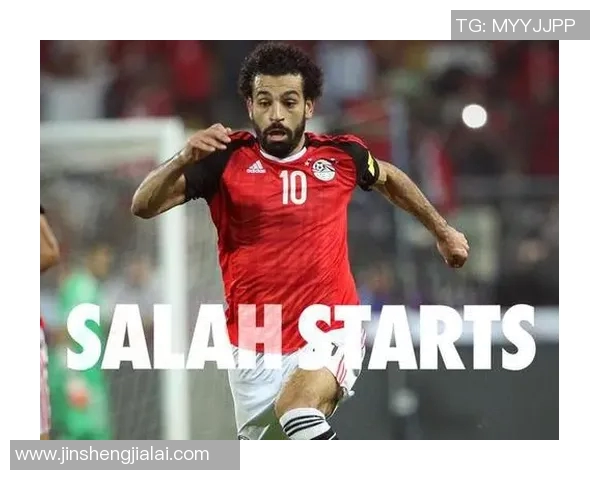 萨拉赫领衔埃及队冲击世界杯荣耀展现足球传奇魅力与实力