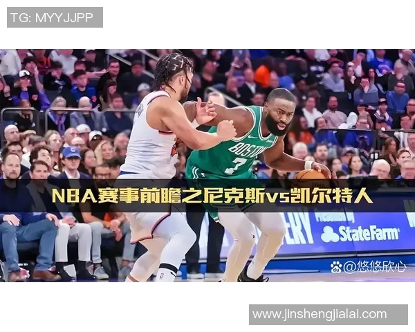 凯尔特人与骑士季后赛对决回顾经典时刻与精彩瞬间全解析