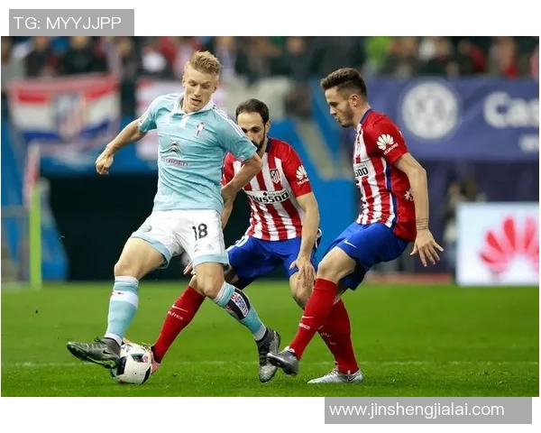 塞尔塔与马竞精彩对决视频直播全程回顾与精彩瞬间分析