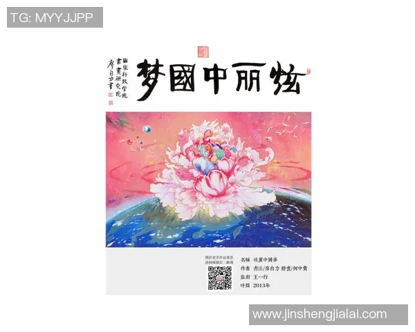 梦百合的绚丽绽放与人生哲学的深刻启示之旅