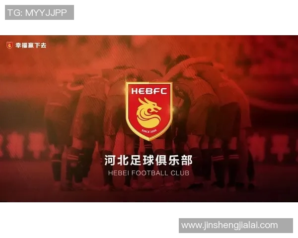 河北华夏幸福迎战江苏队全力争胜展现球队实力与斗志